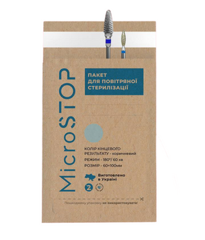 MicroStop paper bags for sterilizing tools, 60x100mm, Brown