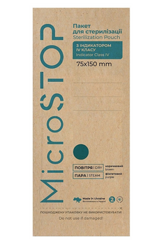 MicroStop paper bags for sterilizing tools,75x150mm, Brown