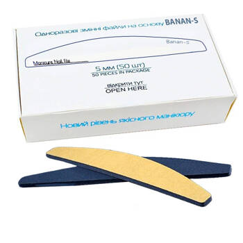 Replacement pads for the BANAN-S (baf) carrier for polishing 5 mm, grit 100 grit, 50 pcs