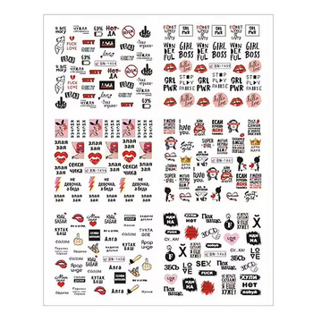 Water stickers for manicure, nail art, girl boss BN-1459 sheet of 6 pcs