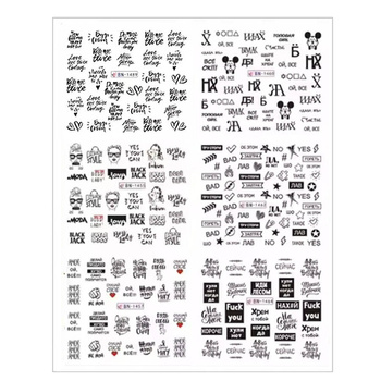 Water stickers for manicure, nail art, writings, BN-1453, sheet of 6 pcs