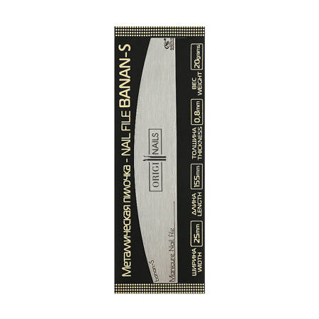 Metal nail file BANAN-S