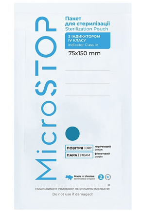 MicroStop paper bags for sterilizing tools, 75x150mm, White