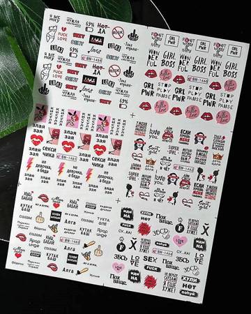 Water stickers for manicure, nail art, girl boss BN-1459 sheet of 6 pcs 