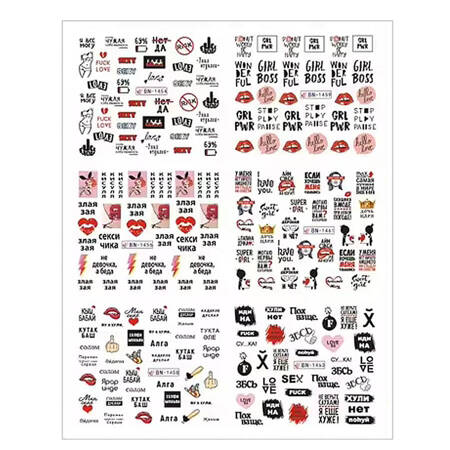 Water stickers for manicure, nail art, girl boss BN-1459 sheet of 6 pcs 