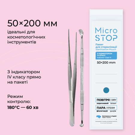 Torebki papierowe MicroStop do sterylizacji narzędzi 50x200mm Białe 100szt 