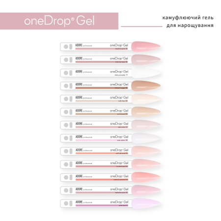 Гель для нарощування нігтів one Drop Gel 30г №01 – pink kiss